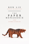 The Paper Menagerie
